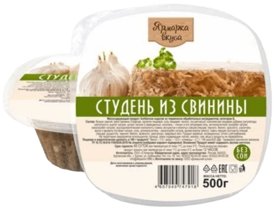 Студень из свинины кат. Б 500 г Ярмарка вкуса