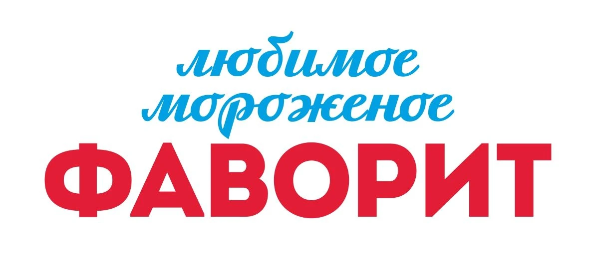 Фаворит Фаворит