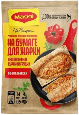 Смесь на бумаге для приготовления нежного филе куриной грудки по-итальянски 30,6 г Магги