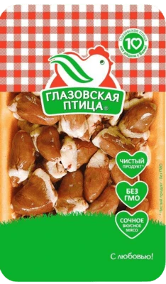 Сердечки цыплят-бройлеров охлажденные ~500 г Глазовская птица