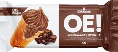 Пломбир шоколадный с шоколадной крошкой ОЕ! в вафельном стаканчике 100 г Сибхолод