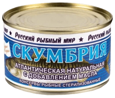 Скумбрия с добавлением масла 250 г Русский рыбный мир