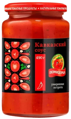 Соус Кавказский 490 г Помидорка