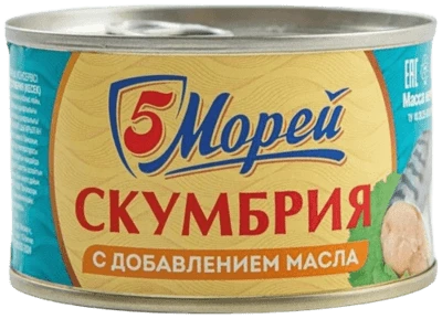 Скумбрия дальневосточная натуральная с добавлением масла 240 г 5 Морей