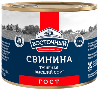 Свинина тушеная ГОСТ высший сорт 525 г Восточный