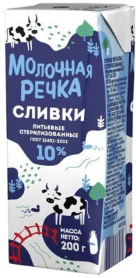 Сливки стерилизованные 10% 200 г Молочная речка