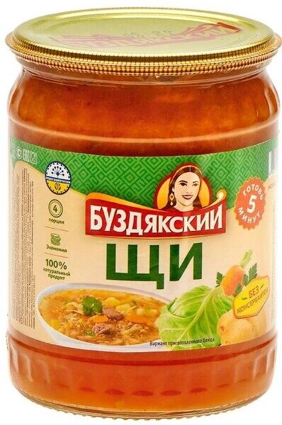 Заправки для супов