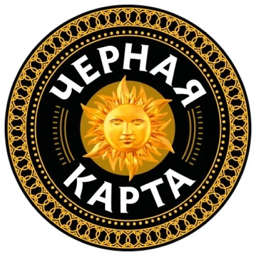 Черная Карта Черная Карта