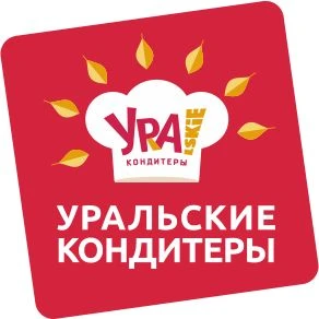 Уральские кондитеры Уральские кондитеры