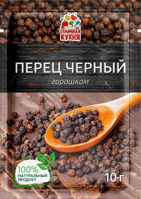 Перец черный горошек 10 г Отличная Кухня