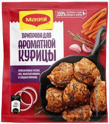 Приправа сухая для ароматной курицы 20 г Магги