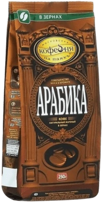 Кофе жареный в зернах Арабика 250 г Московская кофейня на паяхъ