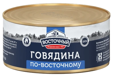 Говядина тушеная По-восточному 325 г Восточный