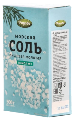 Соль морская пищевая молотая 500 г Радово