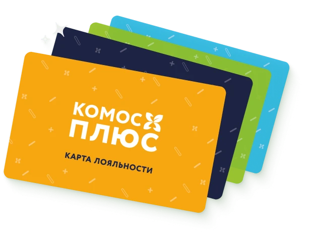 Карты лояльности