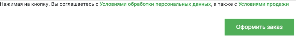 у пункту 9.png