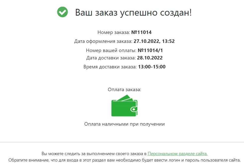 к пункту 10.png