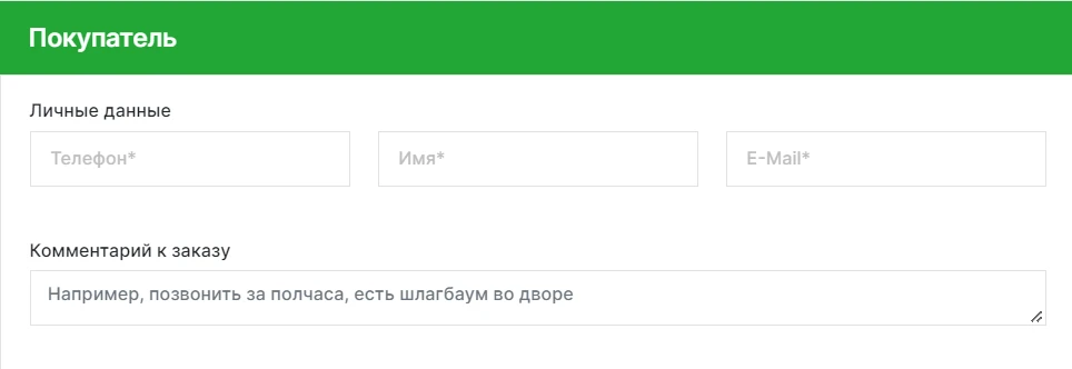 к пункту 7.png
