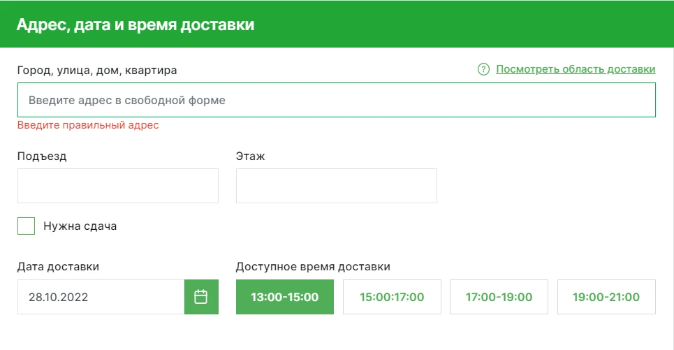 к пункту 8.png