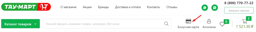 к пункту 2.png