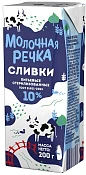 Сливки стерилизованные 10% 200 г Молочная речка