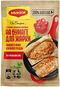 Смесь на бумаге для приготовления нежного филе куриной грудки по-итальянски 30,6 г Магги