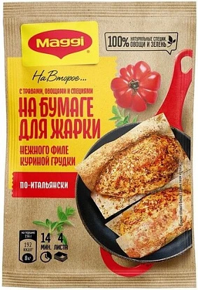 Смесь на бумаге для приготовления нежного филе куриной грудки по-итальянски 30,6 г Магги