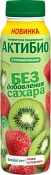 Биойогурт питьевой киви-клубника без сахара 1,5% 260 г АктиБио