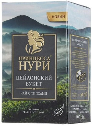 Чай черный листовой Принцесса Нури Цейлонский Букет 100 г