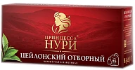 Чай черный цейлонский Принцесса Нури 25 пакетиков