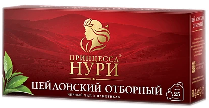 Чай черный цейлонский Принцесса Нури 25 пакетиков