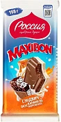 Шоколад молочный и белый с печеньем, со вкусом карамели и мороженого Максибон Сэндвич 198 г