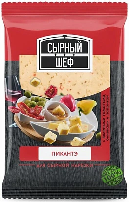 Сыр полутвердый Пикантэ 50% 180 г Сырный шеф