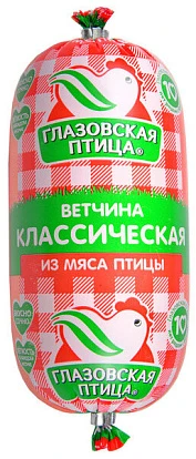 Ветчина куриная Классическая 400 г Глазовская птица Ветчина куриная Классическая 400 г Глазовская птица