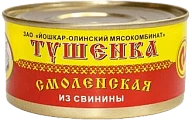 Тушенка Смоленская из свинины 325 г Йола