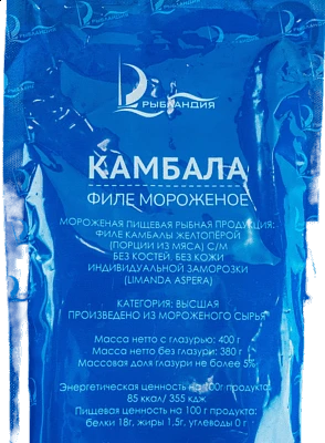 Филе камбалы свежемороженое, бескостное 400 г Китай