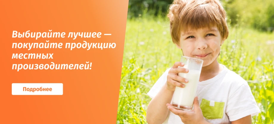 Акции и предложения Taumart