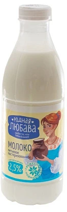 Молоко питьевое пастеризованное 2,5% 900 мл Родная Любава