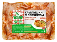 Крылышки с перчиком для запекания в маринаде охлажденные 1 кг Глазовская птица