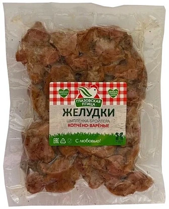 Желудки цыплят-бройлеров варено-копченые 2-й сорт ~300 г Глазовская птица
