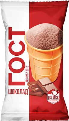 Пломбир шоколадный ГОСТ в вафельном стаканчике 12% 70 г Сибхолод