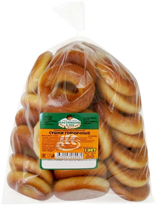 Сушки Горчичные 300 г Каравай
