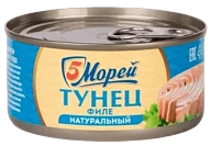 Филе тунца в собственном соку 185 г 5 Морей