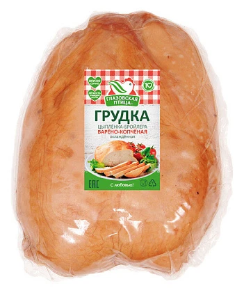 Грудка цыпленка-бройлера варено-копченая ~600 г Глазовская птица