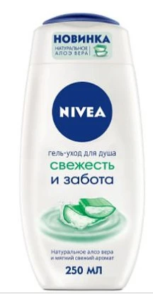 Гель-уход для душа Нивеа Свежесть и забота 250 мл