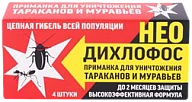 Приманка для уничтожения тараканов и муравьев Дихлофос Нео 4 шт.