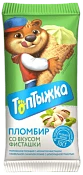 Пломбир 12% с ароматом фисташки в вафельном сахарном рожке 90 г Топтыжка