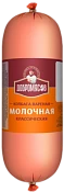 Колбаса вареная Молочная классическая кат. В ~1,4 кг Добромясов