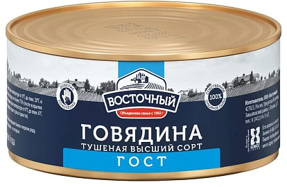 Говядина тушеная высший сорт 325 г Восточный Говядина тушеная высший сорт 325 г Восточный