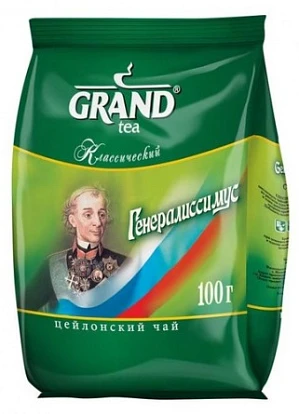 Чай черный мелколистовой Генералиссимус 100г Гранд Чай черный мелколистовой Генералиссимус 100г Гранд